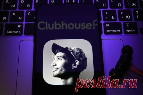В Госдуме заподозрили Clubhouse в слежке за людьми с помощью иностранных спецслужб Социальная сеть может контролировать пользователей.