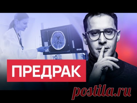 Простые способы остановить рак: не игнорируй эти сигналы тела!