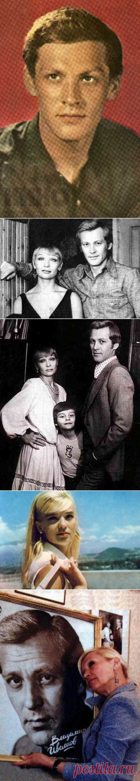 Владимир Ивашов и Светлана Светличная   На одном из праздников, проходивших в общежитии, Светлана впервые увидела Владимира Ивашова. Он учился на курс старше. Тогда утонченной генеральской дочери он понравился.