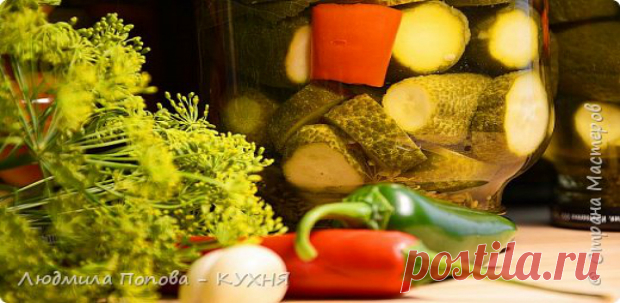 ЗАГОТОВКА ОГУРЦОВ НА ЗИМУ: Очень вкусный рецепт Маринованных огурцов. СОХРАНИ РЕЦЕПТ – ПРИГОДИТСЯ!!! Всем привет! Сегодня хочу поделиться одним из самых вкусных рецептов маринованных огурцов на зиму. Получаются очень вкусные, хрустящие, в меру соленые, в меру остренькие и пряные огурчики. ИНГРЕДИЕНТЫ На 1 банку объёмом 1,5 л: ~