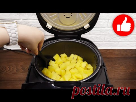 Потрясающая Тушеная картошка с крылышками. Очень Вкусно Быстро, Просто. Рецепт в мультиварке на ужин