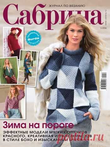Каталог файлов - Домашняя волшебница