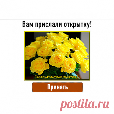 Как бы трудно вам не было — никогда не меняйте красоту своей души на мертвый холод камня! Даже если вас сломали — прорастайте заново