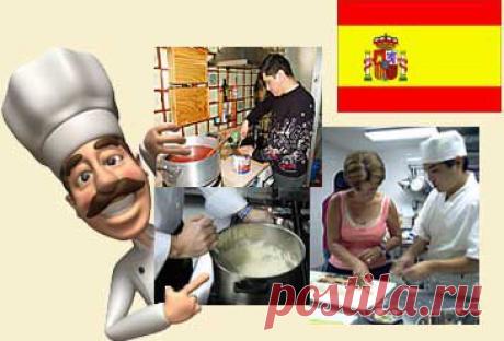 Соусы Вкусные рецепты испанской кухни. Средиземноморская кухня