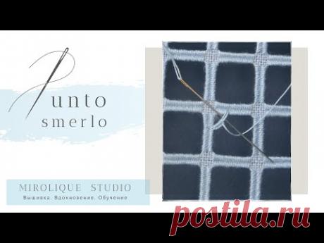 Punto smerlo в ретичелло