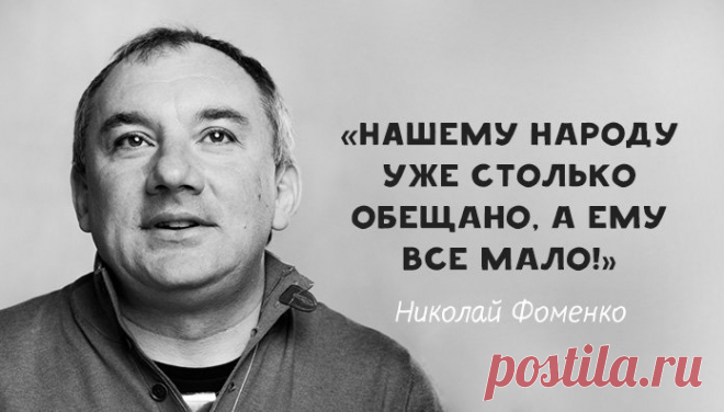 «Под лежачий камень мы всегда успеем».