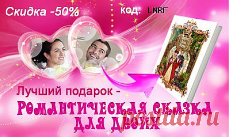 Платим $100 за каждого1 привлечённого активного партнёра!

Причём деньги вы получаете сразу же, как только этот партнёр доходит до своей первой выплаты. Научите людей продавать наши книги и помогите им быстрее заработать с нами - ваши труды окупятся с лихвой!
Привлекать партнёров вы будете тоже через специальный код. Однако этот код это не просто мёртвая реф. ссылка, как у большинства партнёрских программ. Это код-купон на стартовые $25 на баланс. ПРИСОЕДИНИТЬСЯ К ПРОГРАММЕ