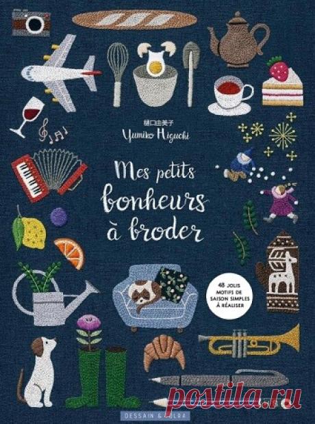 МИР ПРЕКРАСЕН: Mes Petits Bonheurs à Broder 2025