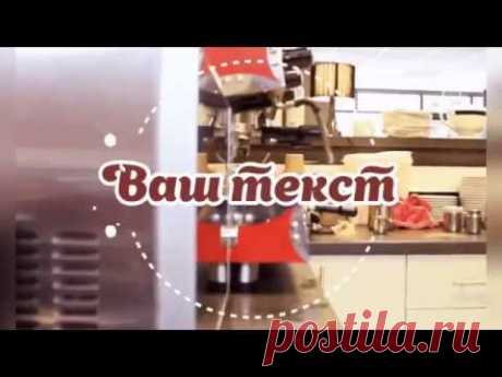 Как сделать баннер из видео онлайн на телефоне - YouTube

На segoodme.com можно загружать небольшие видео с телефона и на их основе создавать баннеры. #баннер #видео #баннеры #соцсеть #телефон #анимация #шаблон #banner #создать_баннер #создать_баннер #banner_maker #create_banner #баннер_из_видео #красивый_баннер #gif