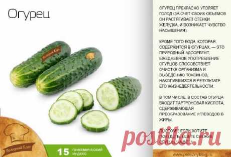 Калийные удобрения для огурцов: чем полезны и как использовать
