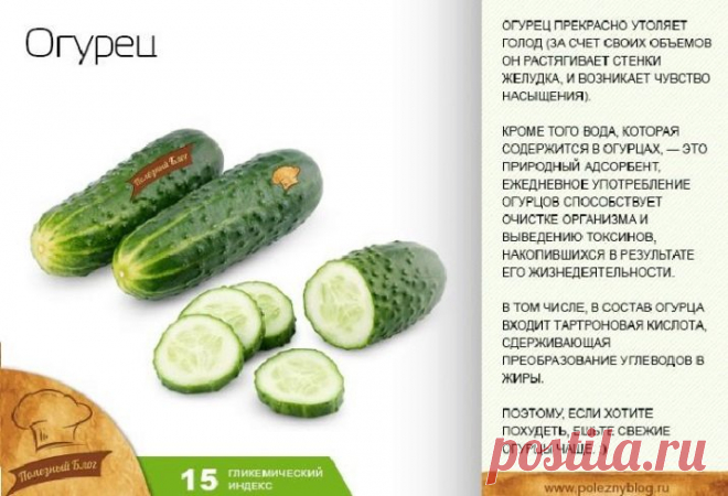 Калийные удобрения для огурцов: чем полезны и как использовать
