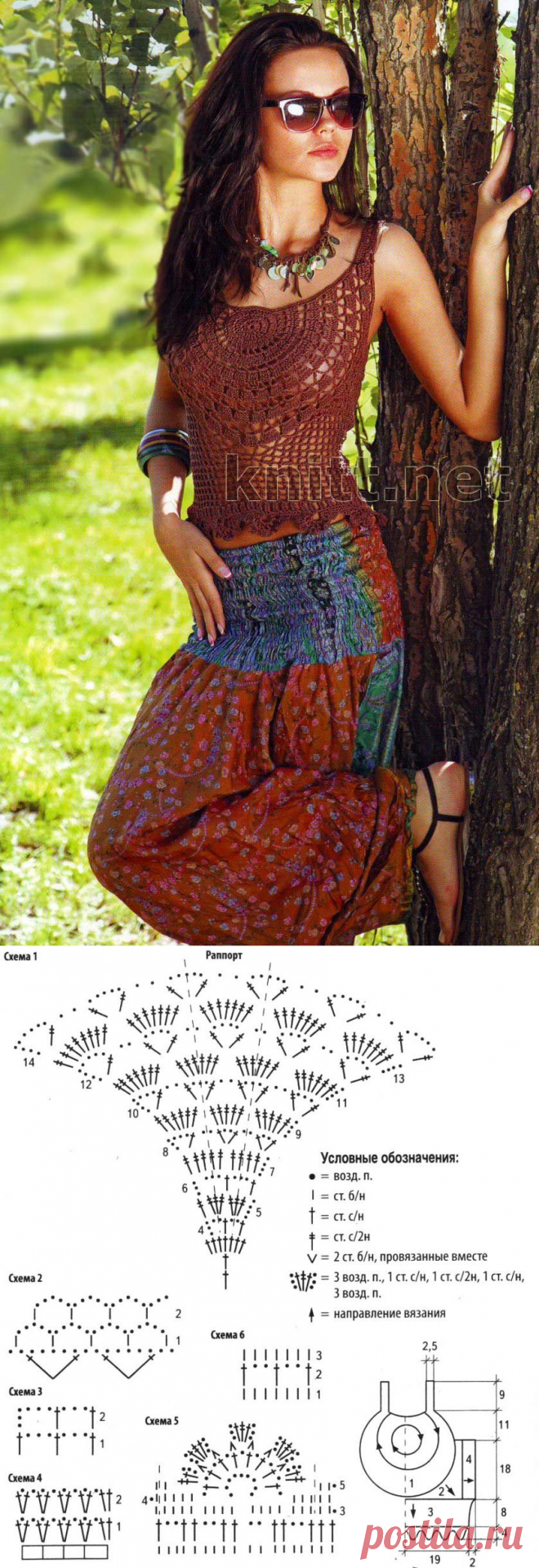 Коричневый ажурный топ | knitt.net | Все о вязании