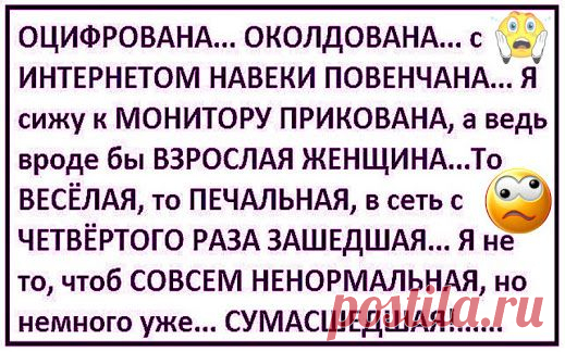 Google+