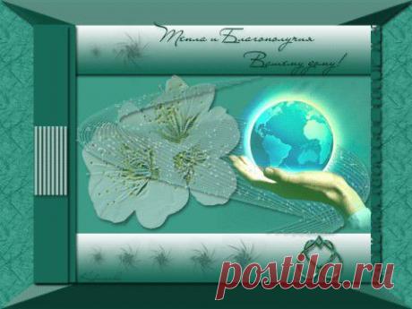 Как заманить деньги в свой карман? | Познавательный сайт ,,1000 мелочей"