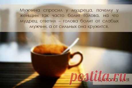 Интересные новости