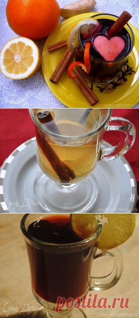Глинтвейн | Официальный сайт кулинарных рецептов Юлии Высоцкой