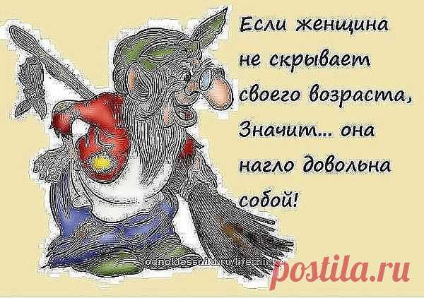павел