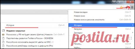Как очистить кэш браузера | Komputer-info.ru