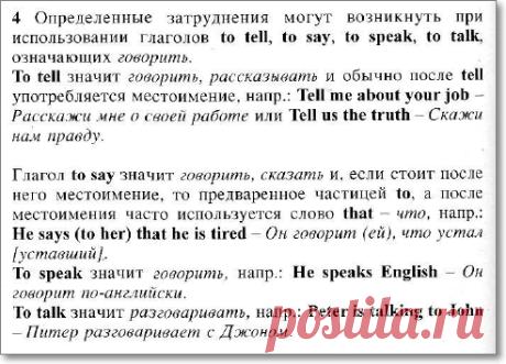Молитва на английском | Аудио Уроки Английского Даром