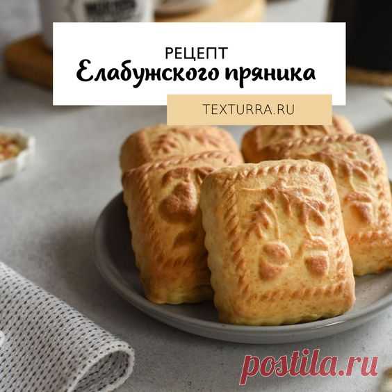 (79) Pinterest