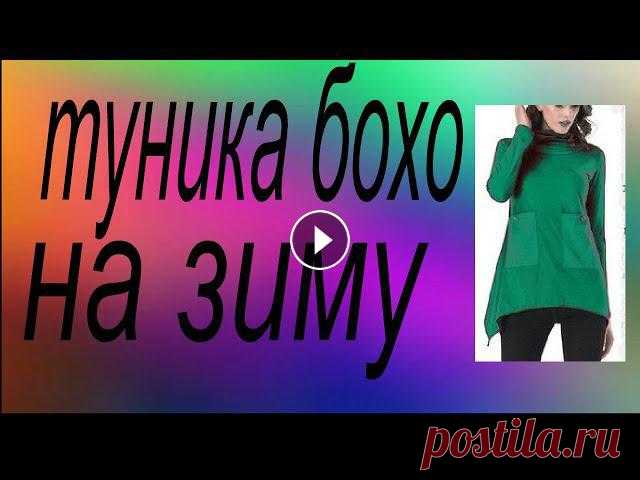 Переделка одежды, рукоделие, творчество и современные оригинальные идеи - вот что такое кастомайзинг.Если вы хотите найти свой неповторимый стиль, нау...