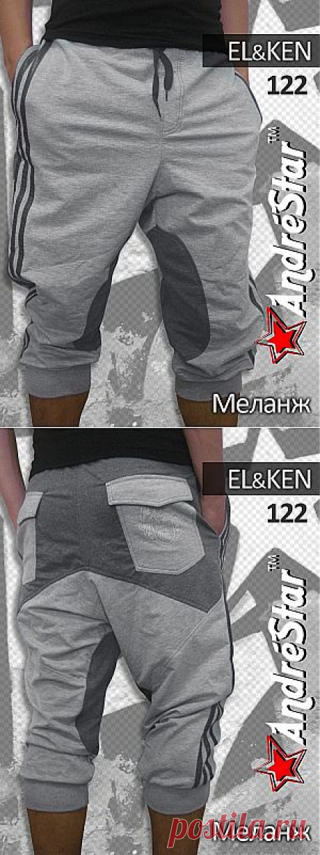 Шорты EL&amp;KEN 122 - меланж- AndreStar.com.ua