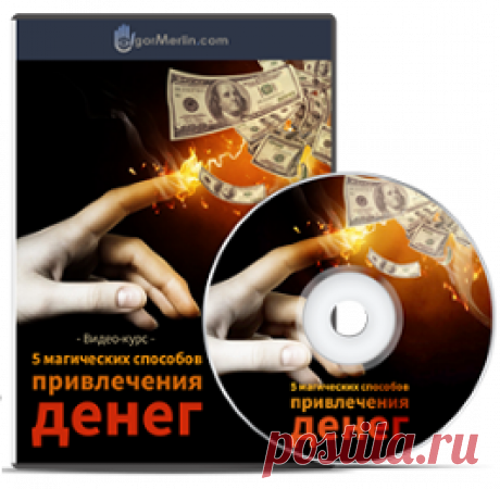 игорь мерлин