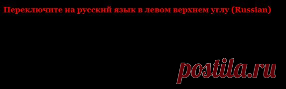 Редактор-фотошоп прямо в дневнике