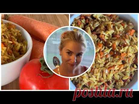 РАССЫПЧАТЫЙ РИС с овощами: ИЗУМИТЕЛЬНЫЙ ГАРНИР