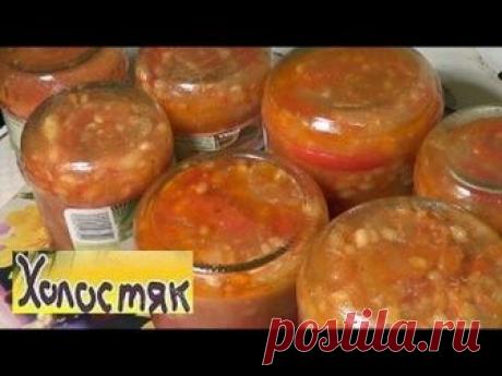 Кабачки с фасолью на зиму: рецепты вкусные с фото и видео