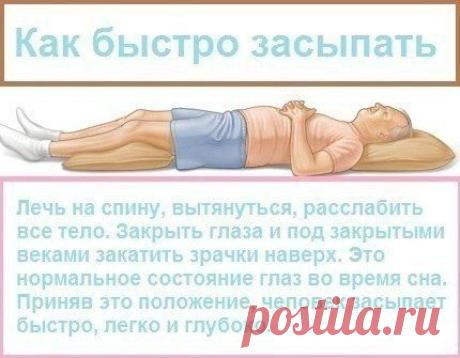 Маленькие хитрости / Лайфхак