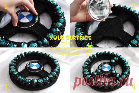 руль из конфет