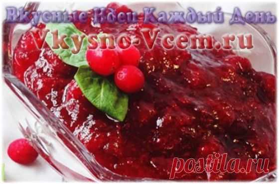 Клюквенный соус для мясных блюд
