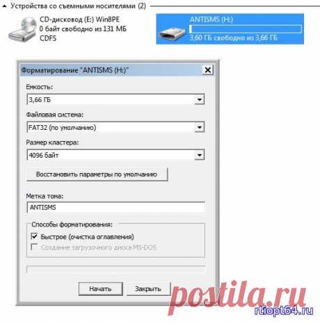 &quot;ВАЖНО ПОСЛЕ ПЕРЕЗАГРУЗКИ ПРОВЕРЬТЕ КОМПЬЮТЕР НА ВИРУСЫ ПРОГРАММОЙ Malwarebytes Anti-Malware. | Программа для лечения компьютера от программ-вымогателей, блокировщиков WINDOWS | Удаление банеров