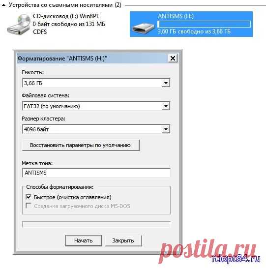 "ВАЖНО ПОСЛЕ ПЕРЕЗАГРУЗКИ ПРОВЕРЬТЕ КОМПЬЮТЕР НА ВИРУСЫ ПРОГРАММОЙ Malwarebytes Anti-Malware. | Программа для лечения компьютера от программ-вымогателей, блокировщиков WINDOWS | Удаление банеров