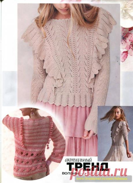 "Журнал мод" № 624 2019г