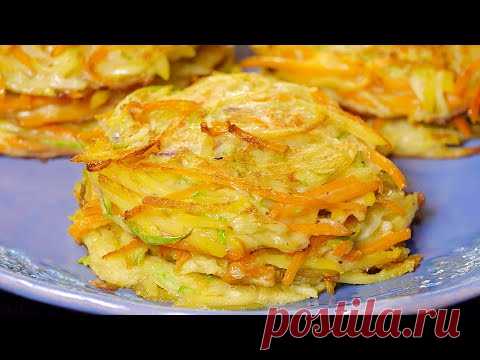 Пять минут и готово. Оладушки из картошки и моркови