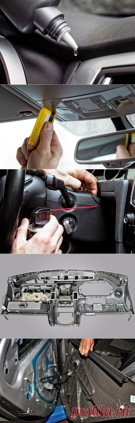 Тихий час: боремся со «сверчками» в салоне автомобиля