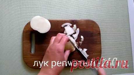 Жареная СЕЛЬДЬ с Луком!  Бюджетно и Очень Вкусно