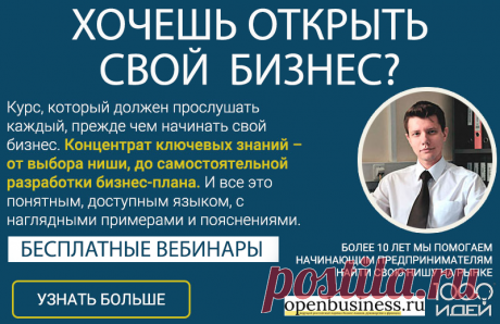 Как открыть бизнес по выращиванию технической конопли