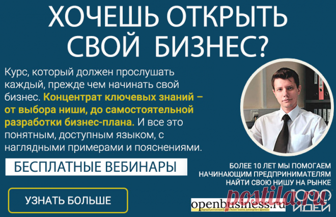 Как открыть бизнес по выращиванию технической конопли