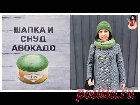 Шапка и снуд спицами 