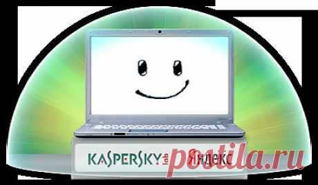 Антивирус Касперского Яндекс-версия | Настройка программ
