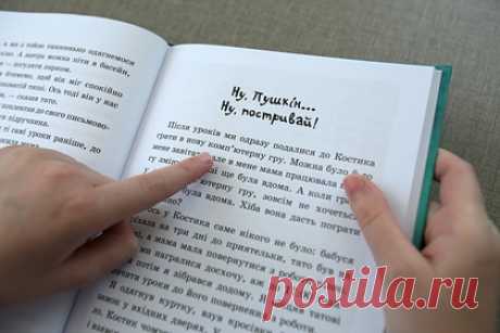 На Украине назвали маразмом предложение перейти на латиницу. Украинская партия «Оппозиционная платформа — За жизнь» назвала маразмом предложение секретаря Совета национальной безопасности и обороны Алексея Данилова отказаться от кириллицы и перейти на латиницу. В ОПЗЖ считают, что переход на латиницу уничтожит огромный пласт украинской письменной культуры.