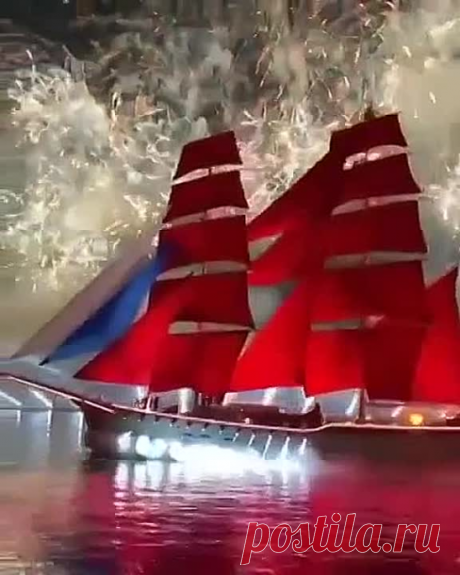 Атмосфера праздника Алые паруса!