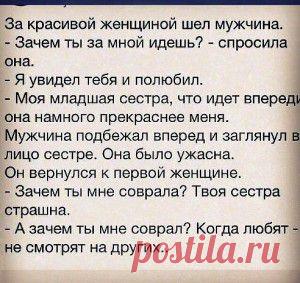 С другими не хочется, с тобой не получается.