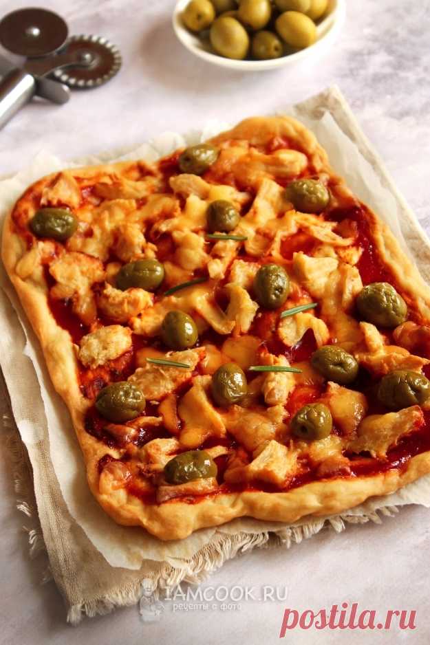 Пицца с курицей и оливками — рецепт с фото на Русском, шаг за шагом. Пицца на дрожжевом тесте с курицей и оливками — вкусная выпечка домашнего приготовления. #рецепт #рецепты #пицца #выпечка #пицца_с_курицей #пирог #кчаю #чаепитие