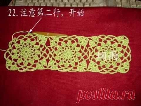Мотив. Безотрывное вязание МК