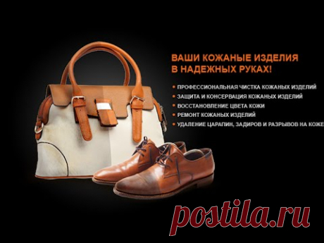Покраска кожаной сумки - YouTube
