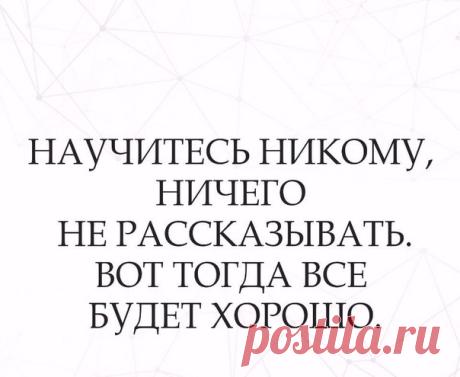 Psychology|Психология